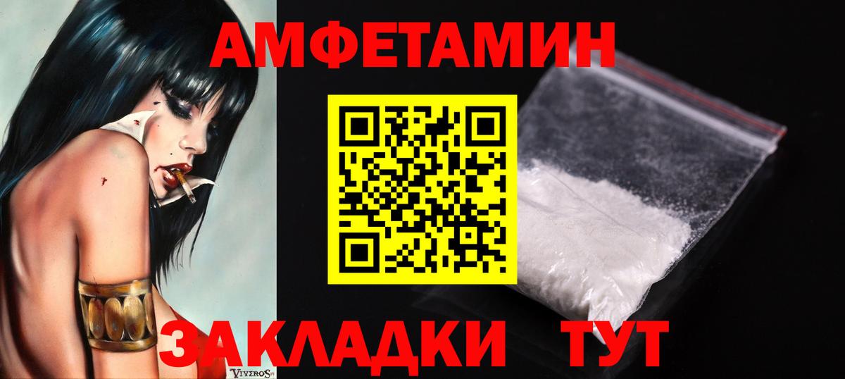 Первитин витя Кизляр
