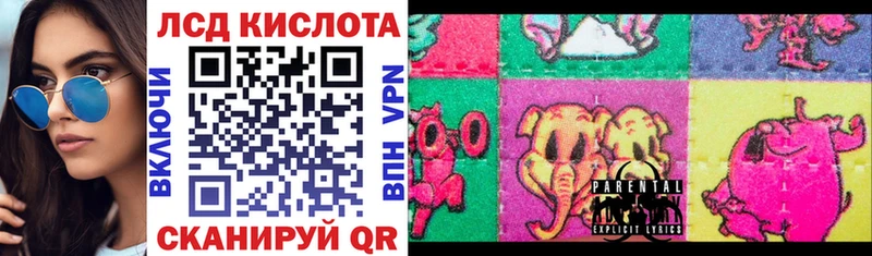 Марки NBOMe 1,5мг  Кизляр 