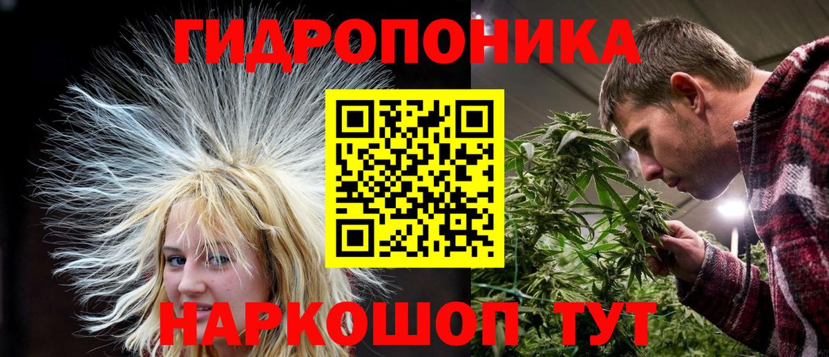 Конопля марихуана  МАРИХУАНА Bruce Banner  Бошки марихуана Bruce Banner  Вход с VPN  Кизляр 